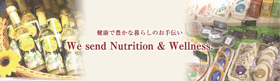 お届けしたい「旬」「鮮度」